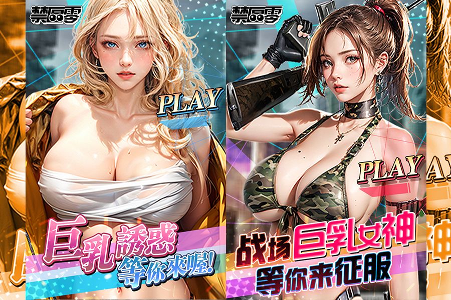 禁區零 screenshot1
