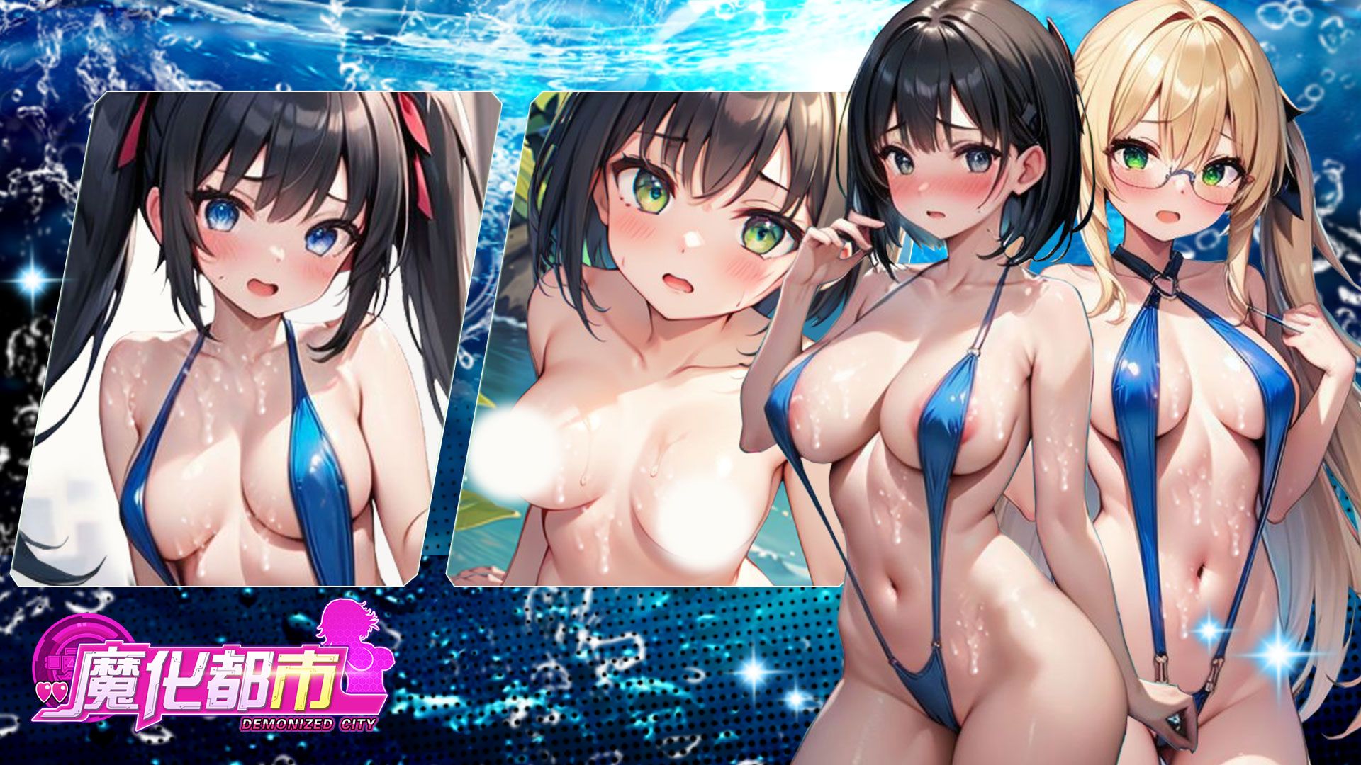 魔化都市 screenshot2