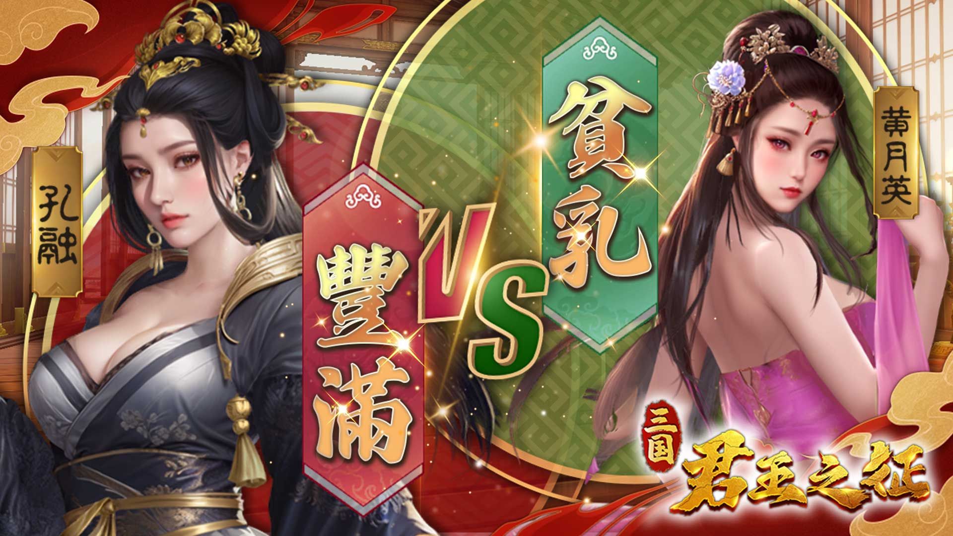 君主之征 screenshot2