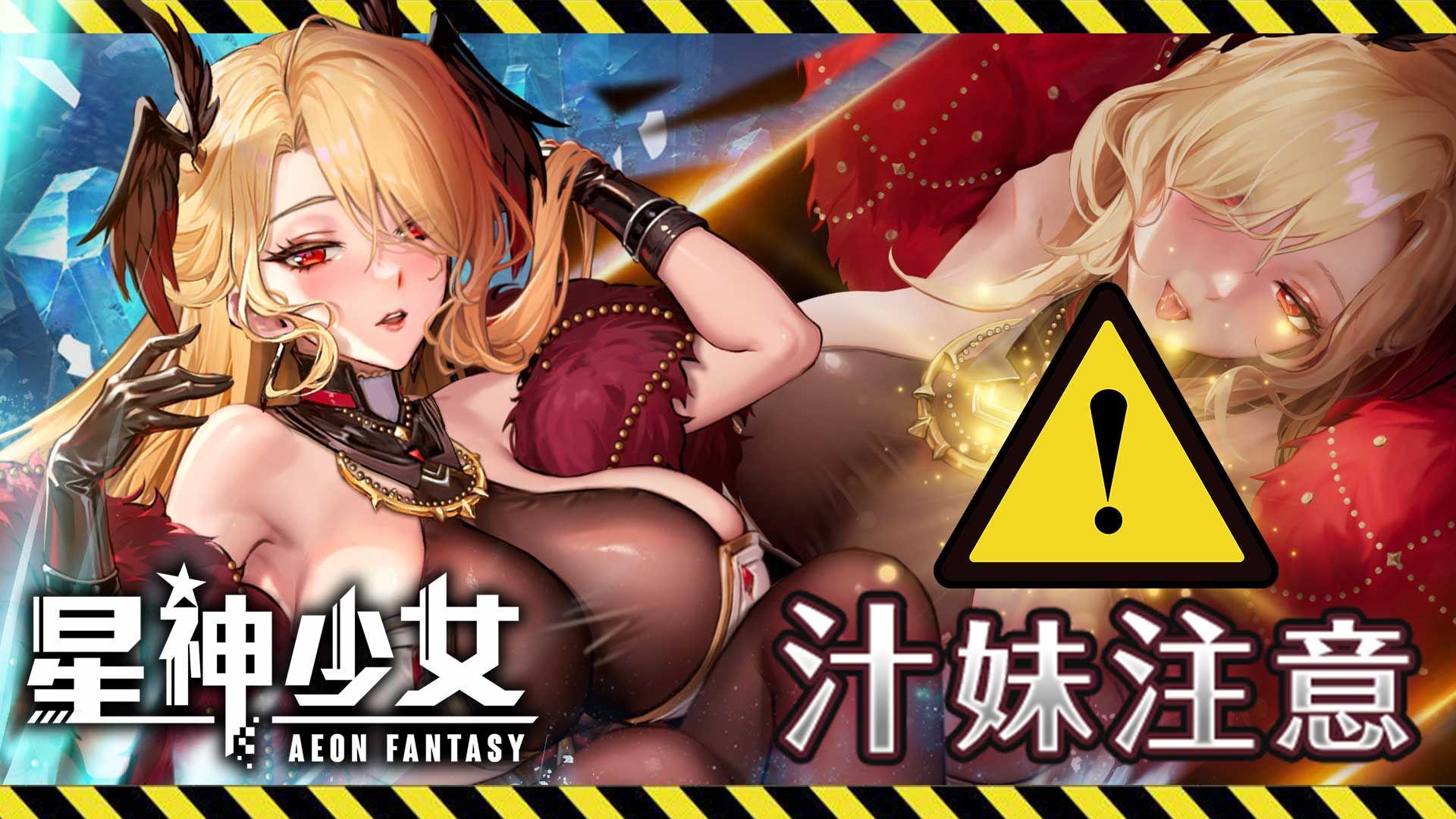 星神少女 screenshot5