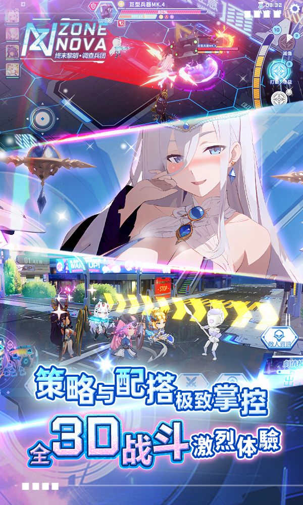 終末黎明：調查兵團 screenshot4