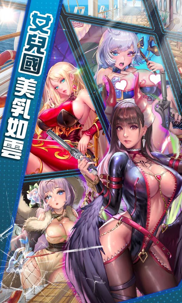 放置傳說 screenshot1
